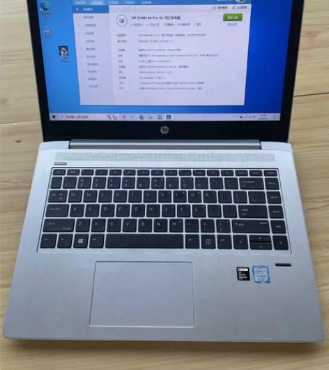 惠普战66笔记本14寸i5八代 四核笔记本...