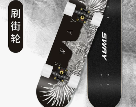 【年货价】斯威专业滑板初学者成人男女生儿童...