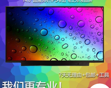 戴尔Inspiron 14 5420 54...