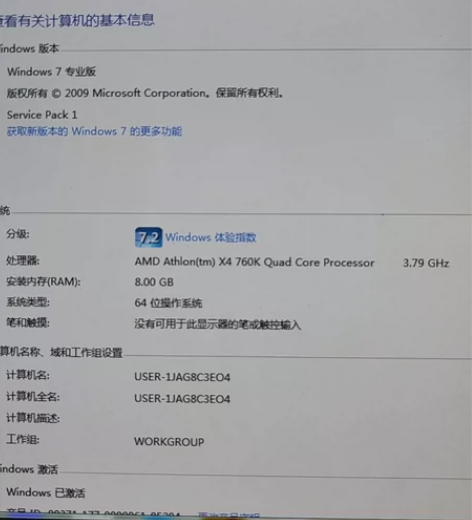 出手整套2060电脑 cpu i3 121...