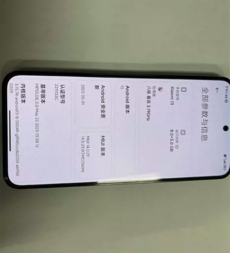 2月底激活，小米13。256g 深圳自提，...