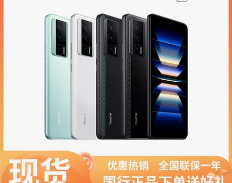 新款MIUI/小米 Redmi K60