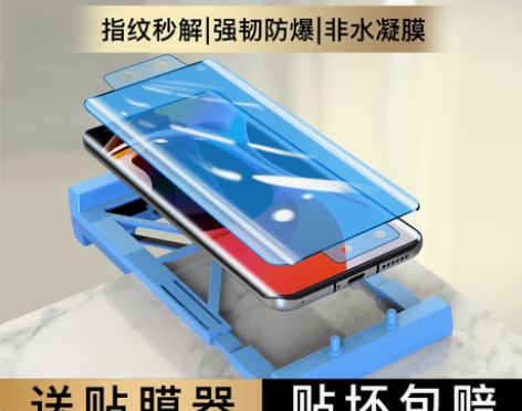小米10陶瓷膜全屏高清防窥