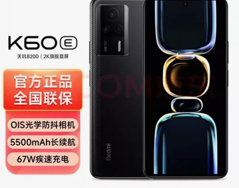 红米K60E 12+512 墨羽 全新未拆...