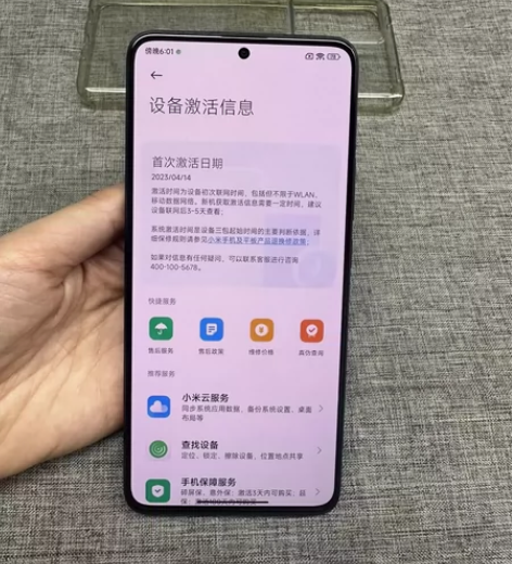 红米K60 12+256G黑色 成色99新...