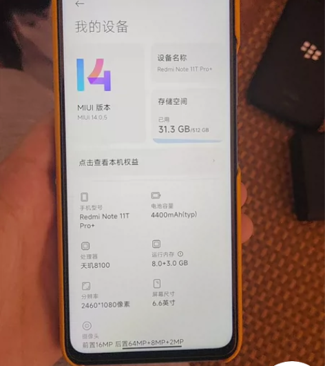 红米redmi note11tpro+ 8...