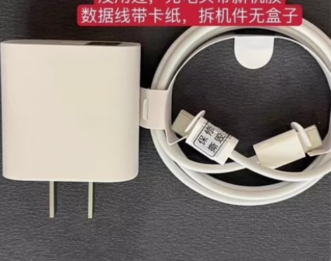 二手苹果原装拆机PD快充20w充电器13套...