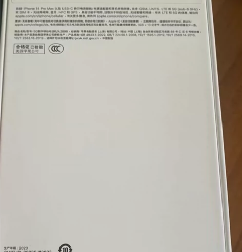 iphone 14 pro max 256...