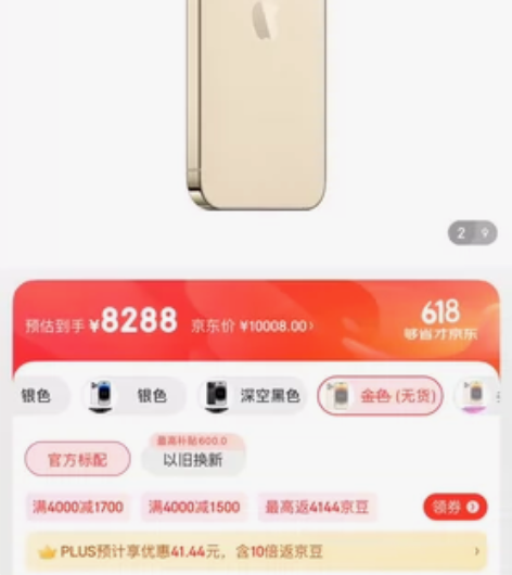 全新未拆封Apple iPhone 14 ...