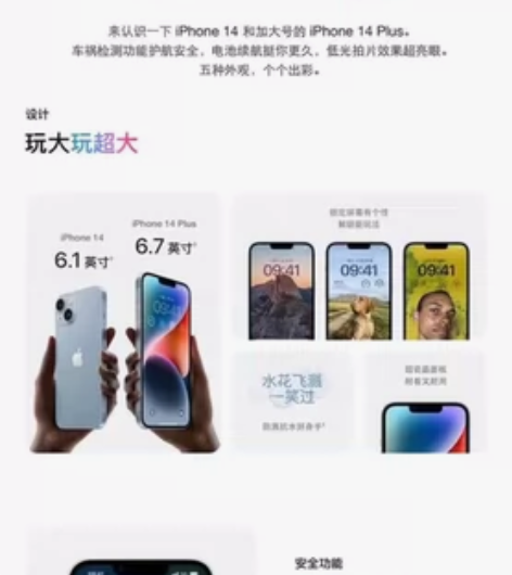 苹果14全新未拆封 全颜色 感兴趣的话点“...
