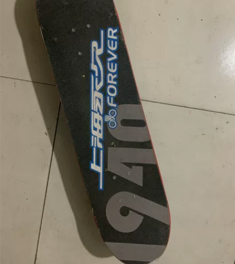 双翘板 滑板 感兴趣的话点“我想要”和我私...