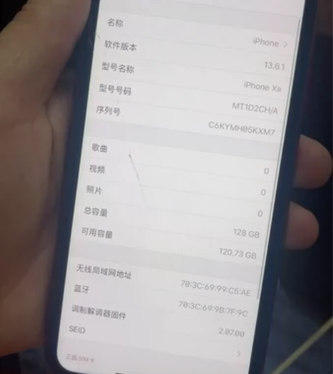 iPhone XR  原机  128G国行...