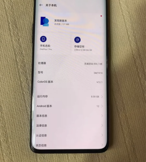 一加7pro 8+256g 功能一切正常 ...