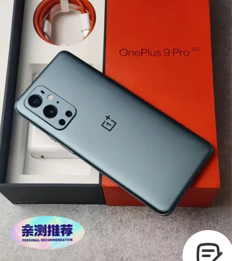 【精品低价】一加9pro 12+256G ...