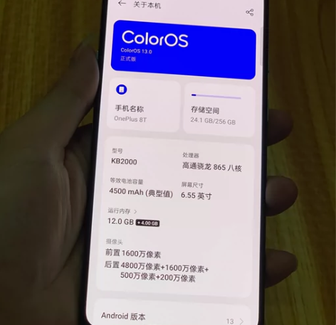 一加8t     自用一手12+256没有...