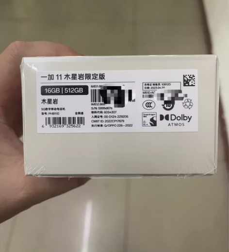 OPPO 一加 11 木星岩限定版 16G...