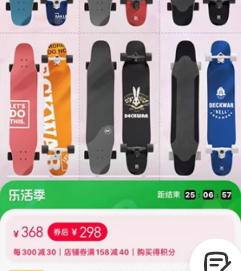 deckwar长板下地不超5次 成色挺好的...