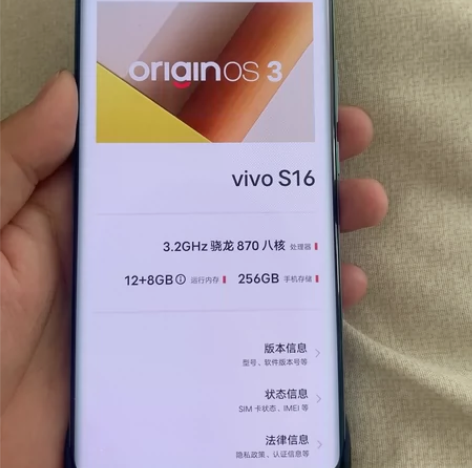 ?vivo  s16  12+256  2...