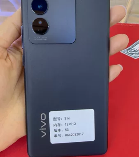 VIVO S16 12+512G,骁龙8...