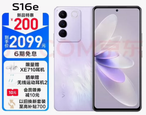 新买的手机，没用过，一直放着，vivos1...