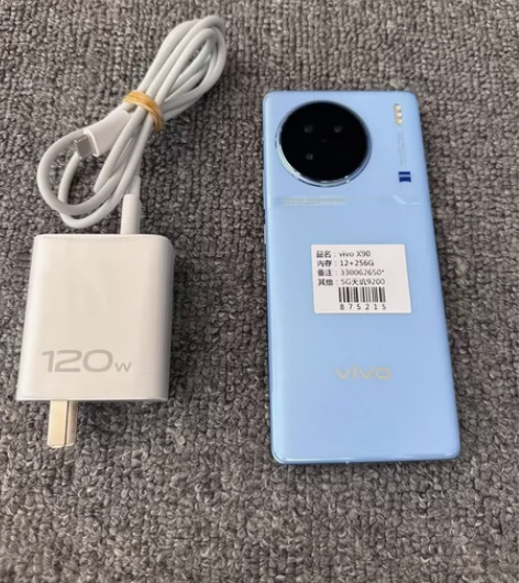 vivox90/12+256内存，5G天机...