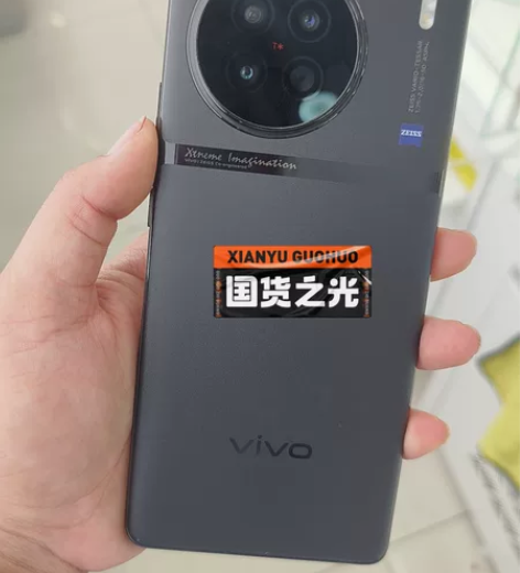 vivox90 特价出正品原装 感兴趣的话...