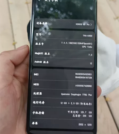 荣耀 60pro 出售 感兴趣的话点“我想...
