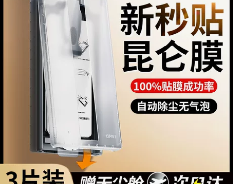 适用荣耀90钢化膜软华为荣耀magic5/...