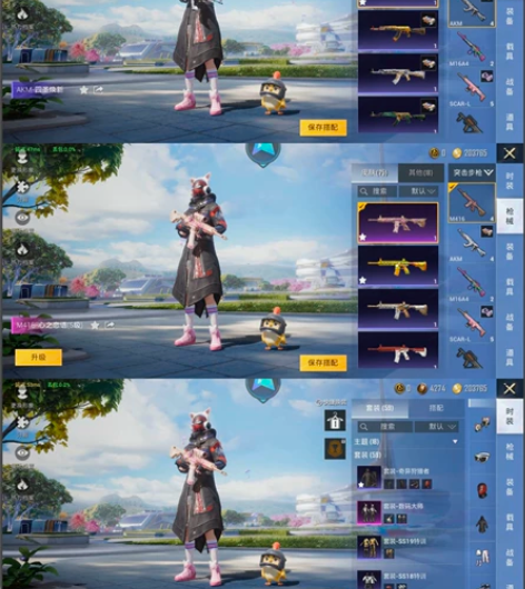 王者荣耀最高70星，巅峰1800，皮肤都截...