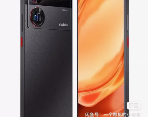 nubia/努比亚Z50Ultra 努比亚...