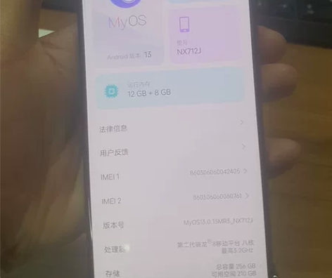 转卖努比亚Z50ultra黑色12+256...