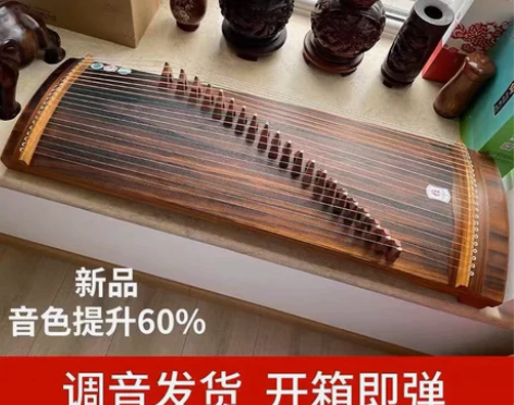 古筝迷你筝80 cm桐木初学入门儿童成人练指