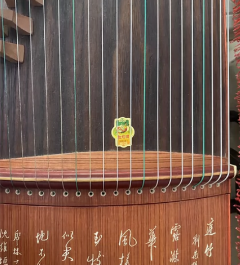 敦煌古筝正品694KK焦窗夜雨签名红木正品...