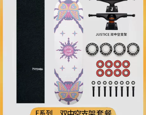 沸点滑板PSYCHOS JUSTICE专业...
