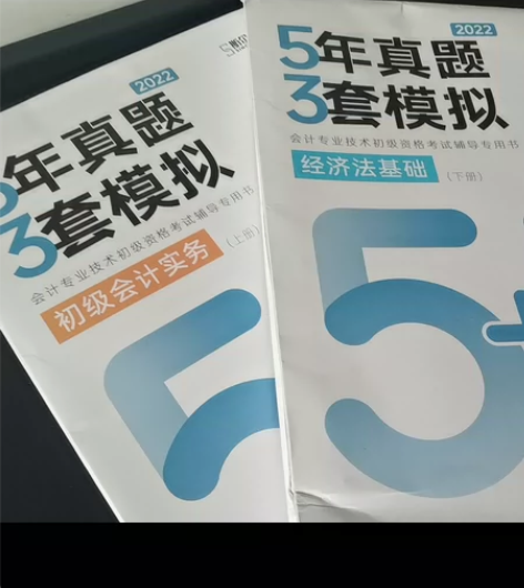 自提本人去年已过全新未使用，2022年斯尔...