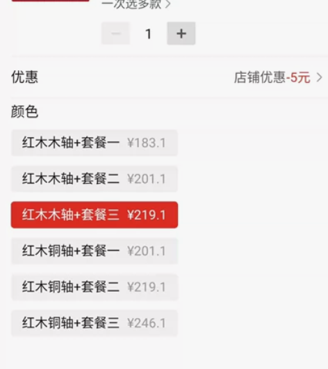 海律红木二胡 只使用过一次的几乎全新二胡 ...