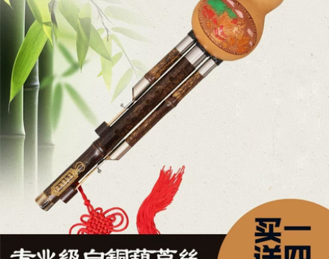 天鹅葫芦丝 葫芦丝红木厂家直销 经典
