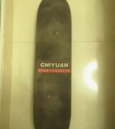 滑板一直在床底下放着没用了 感兴趣的话点“...