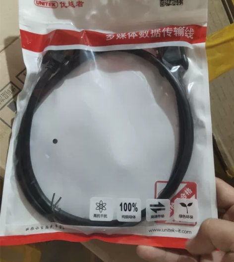 电脑显示器VGA线 5米 25元包邮 感兴...