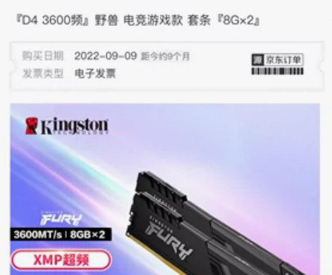金士顿3600 感兴趣的话点“我想要”和我...
