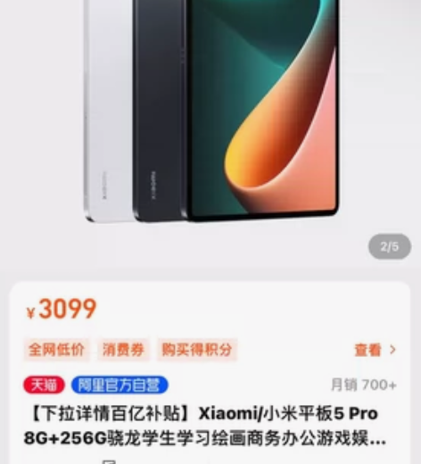 小米5pro 黑色 6g128g 已经ro...