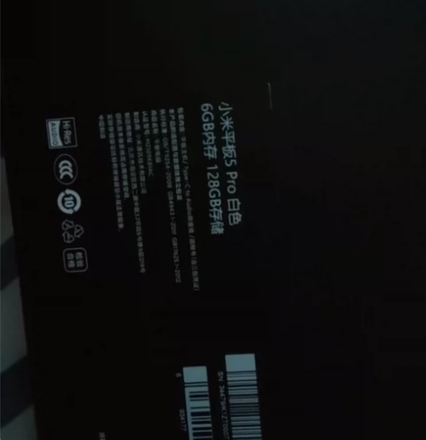 小米平板5pro WiFi版本 6128可...