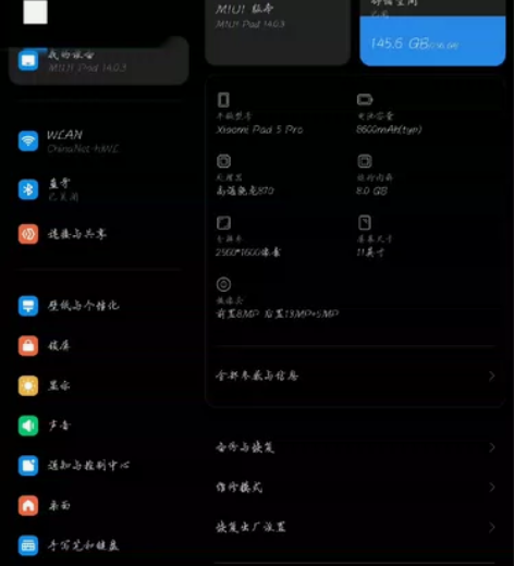 ?自用95新的小米平板5Pro，去年11月...