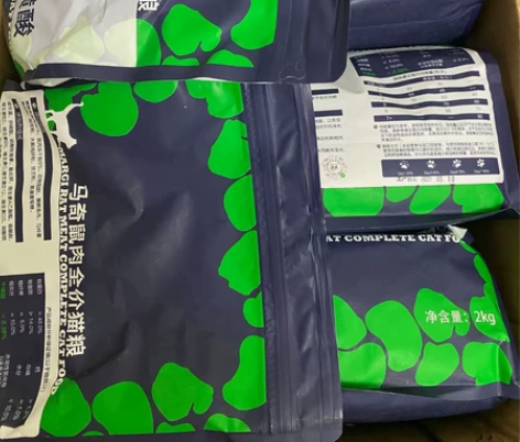 马奇鼠肉粮 试吃0.5斤25￥，1斤36￥...