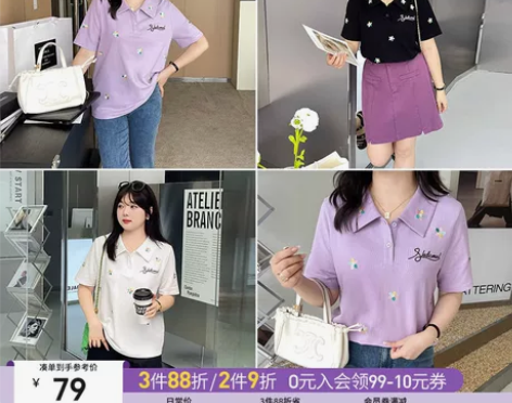 采多宝大码女装胖mm2023夏季新款新潮小...
