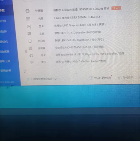 出一台联想10代主机天逸510s-07IM...