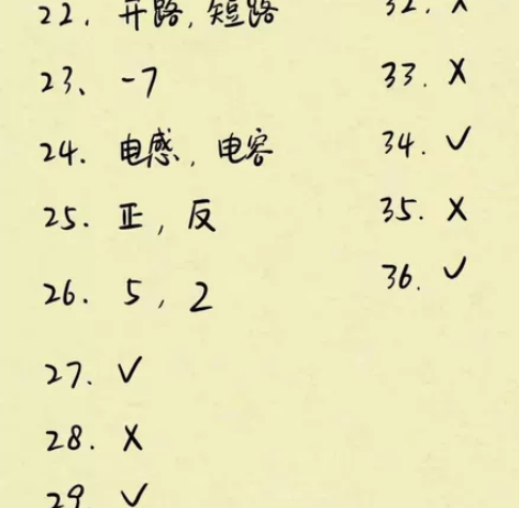 期末考试辅导 补考重修辅导期末考试培训！大...