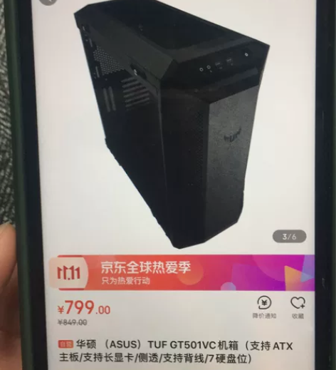华硕机箱GT501VC全新未拆封。 感兴趣...
