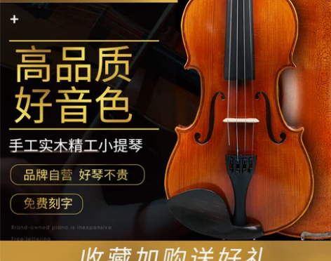 Saphony  小提琴 Saphony小...