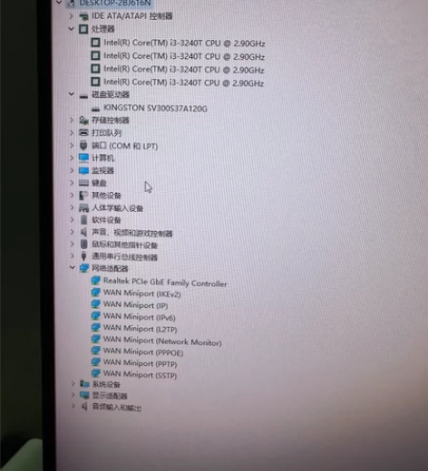 联想thinkcentre m4350q，...